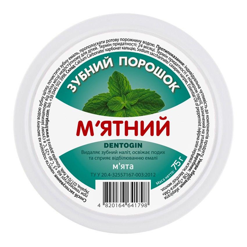 Зубний порошок Triuga Дентогін М'ятний 75 г