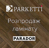 Розпродаж ламінату Parador Trendtime 3