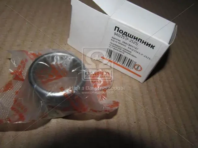 Підшипник 943/25 (F-2525) вісь маятн. важеля Газель, запуск. Двигун. Т-40