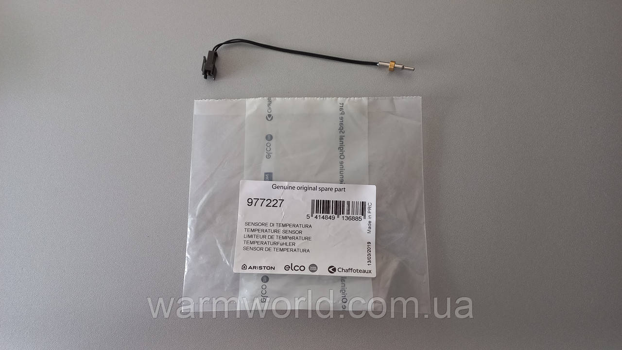 977227 Датчик температури NTC газової колонки Ariston FAST, фото 1