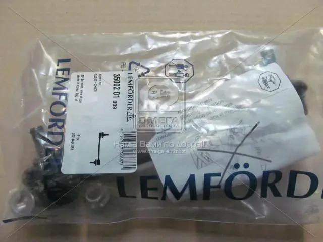 Тяга стаб. HYUNDAI, KIA задн. вісь (Вир-во Lemferder)