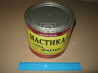 Мастика битумная антикоррозионная Master Bitum банка 1,8кг МБ-1,8кг