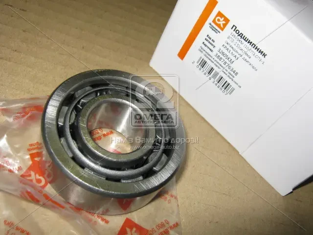 Підшипник 32605КМ сист. охл. Двигун. КрАЗ, МАЗ