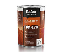 Лак для древесины Rolax алкидный ПФ-170 глянцевый 2,5 л