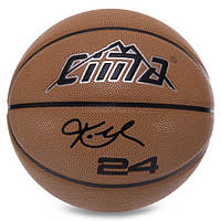 Мяч баскетбольный CIMA BA-7515