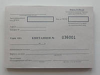 Квитанція A6, з №, альбом, газета 100 л.