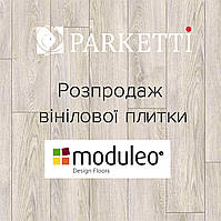 Акція на вінілову плитку IVC Moduleo
