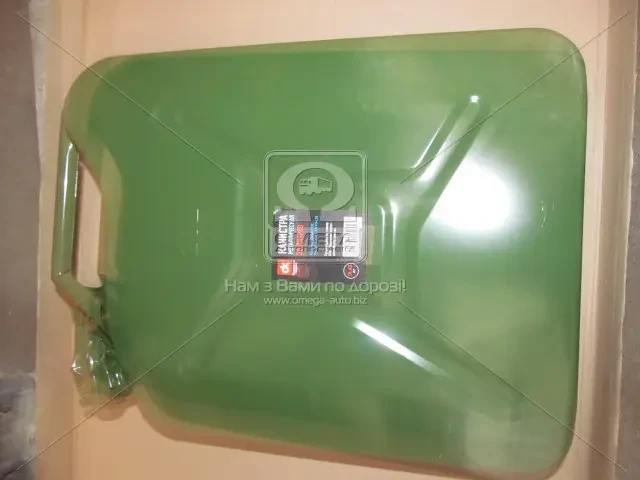 Канистра металлическая 20л.