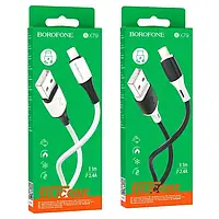 Кабель Borofone BX79 USB ligthning 2.4A 1m silicone (білий)