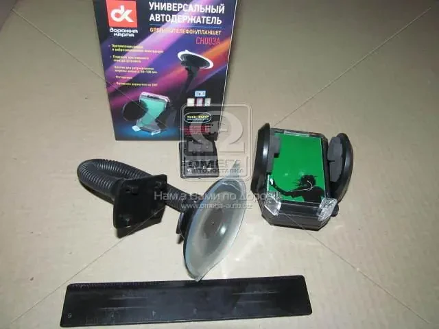 Тримач для телефону, універсальний, 40-95мм., картон