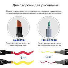 Набір двосторонніх маркерів для малювання, скетчінга Touch 12 шт спиртові фломастери (без чохла), фото 3