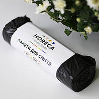 Пакеты для мусора Horeca Good Trade Чёрные, 60л/10шт., (50шт./уп)