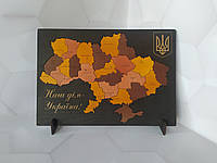 Карта-пазл України