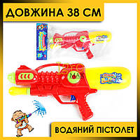 Детский водяной летний пистолет бластер TK469, водный автомат брызгалка, мощное водяное оружие нерф красный