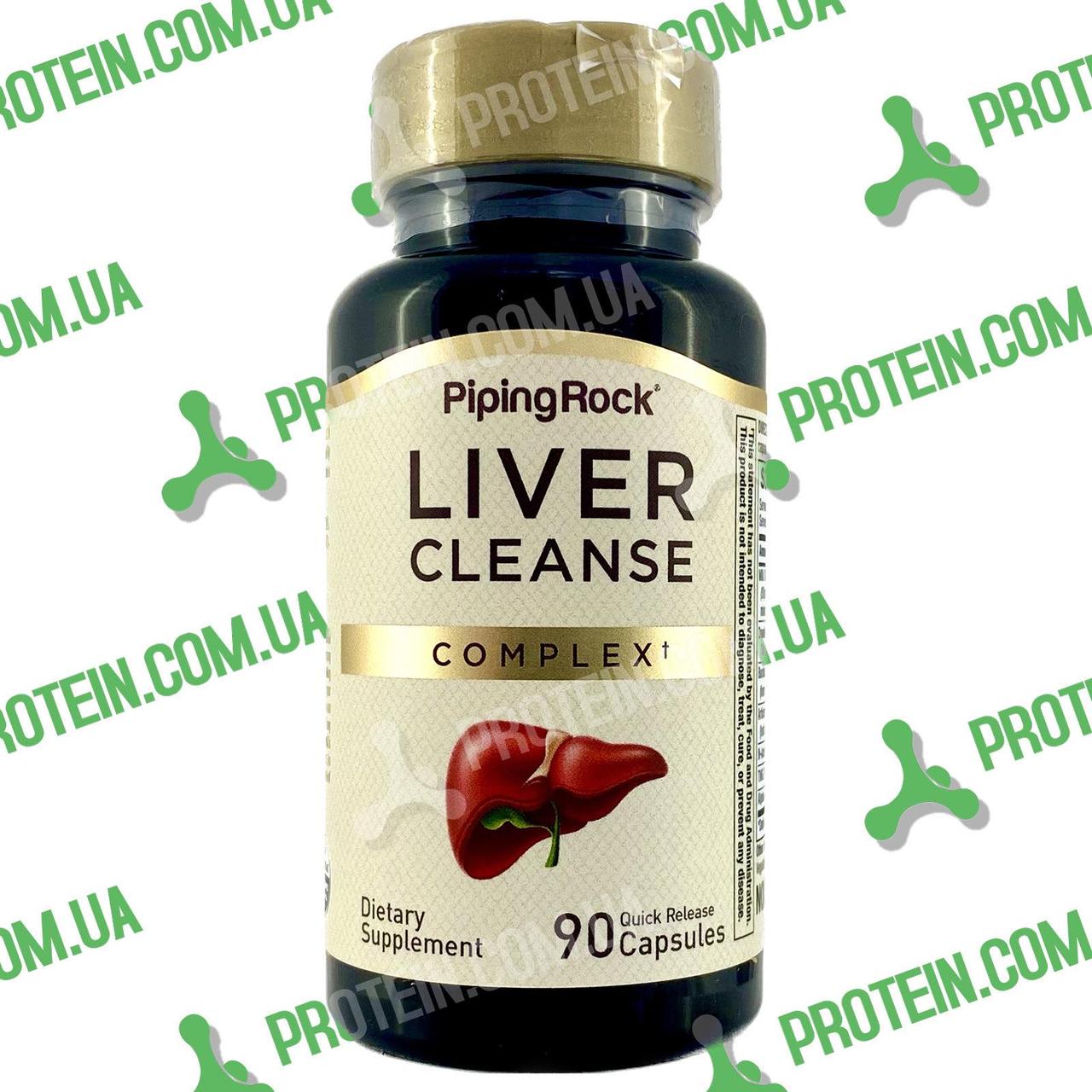 Очищення Печінки Piping Rock Liver Cleanse Complex 90 капс