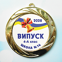 Медаль 70 мм "золото" - "Выпуск 2024"