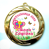 Медаль для випускників 70 мм "золото" іменна