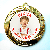 Медаль для випускників 70 мм "золото" іменна з фотографією