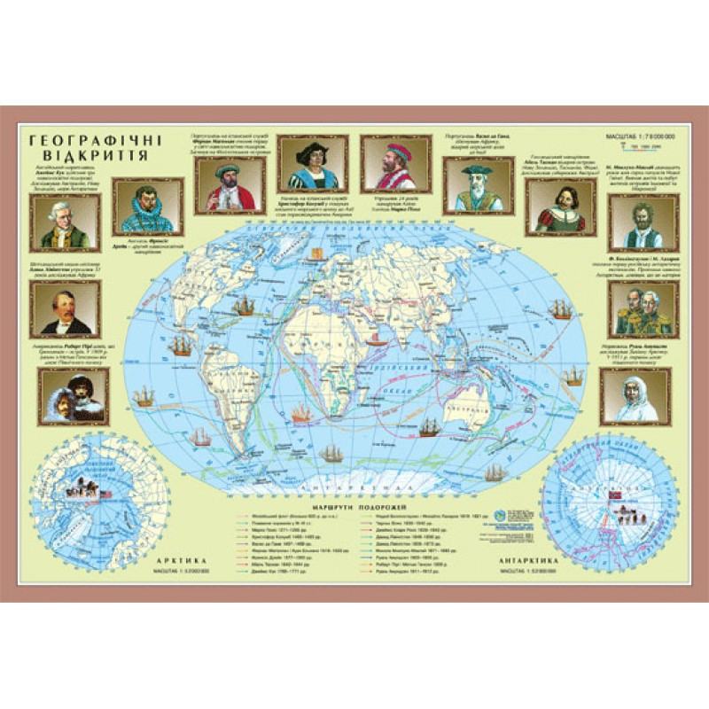 Географічні відкриття карта стінна на