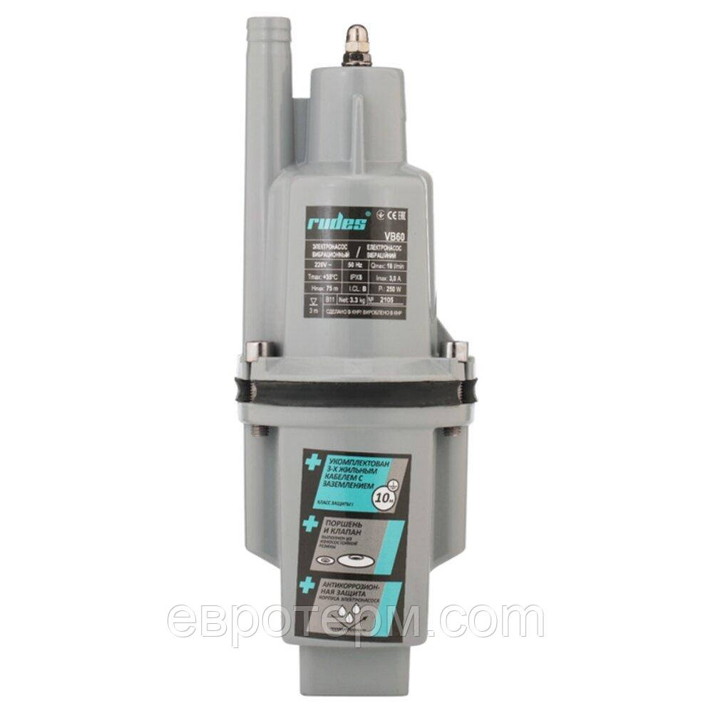 Вібраційний насос Rudes VB60 верхній забір води 10 м кабель, фото 1