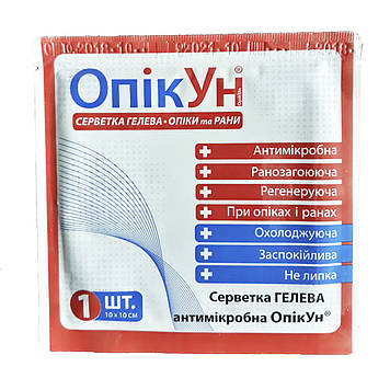 Протиопікова серветка «Опікун» 10х10 см