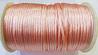 Шнур атласний корсетний 2,5 мм світло-рожевий
