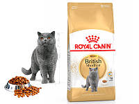 Сухий корм для британських короткошерстих дорослих котів Royal Canin British Shorthair Adult, на вагу за 1кг