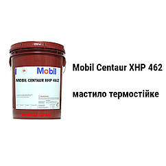 Mobil Centaur XHP 462 мастило високотемпературне