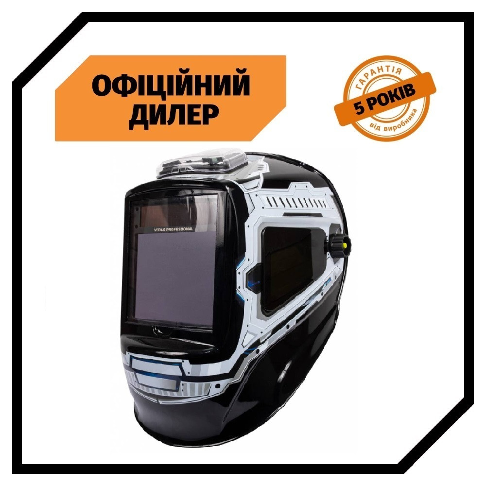 Маска Сварщика для Сварочных Работ Vitals Professional 2.0 Panoramic ...