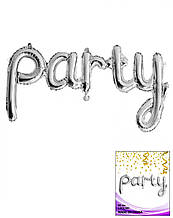Фольгований напис Party срібний 112х44см Китай уп