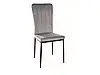 Стілець Vigo для кухні, вітальні Signal, фото 2