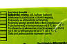 Сир гауда міні (зелена) Млекпол Mlekpol gauda mini 1kg (Код: 00-00001268), фото 2