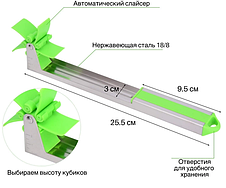 Ніж для нарізки кавуна та дині SUNROZ Watermelon Slicer чим-слайсер Кавуновий млин, фото 4