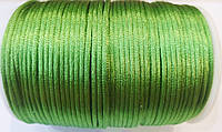 Шнур атласный корсетный 2,5 мм светло-зеленый