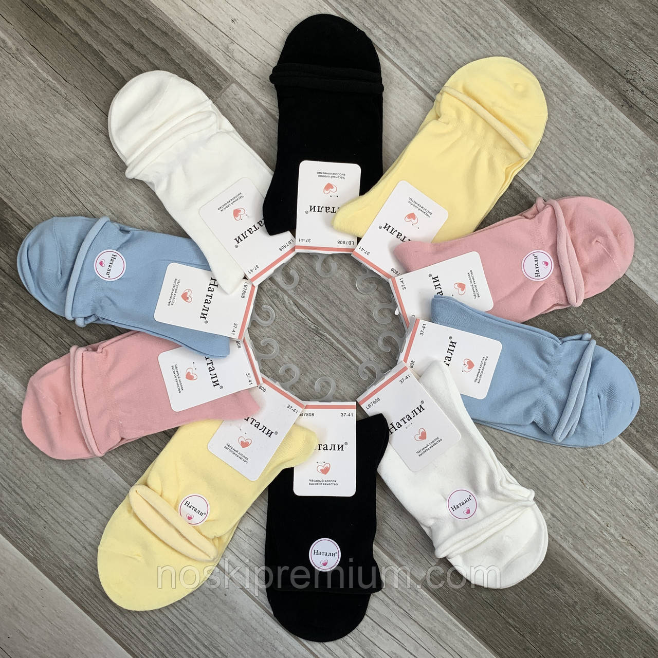 Шкарпетки жіночі медичні без гумки демісезонні бавовна Наталі, розмір 37-41, асорті, 7808, фото 1