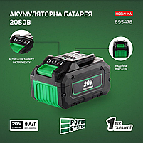 Акумуляторна батарея (АКБ) APRO 2080B, 20В, 8А, фото 3