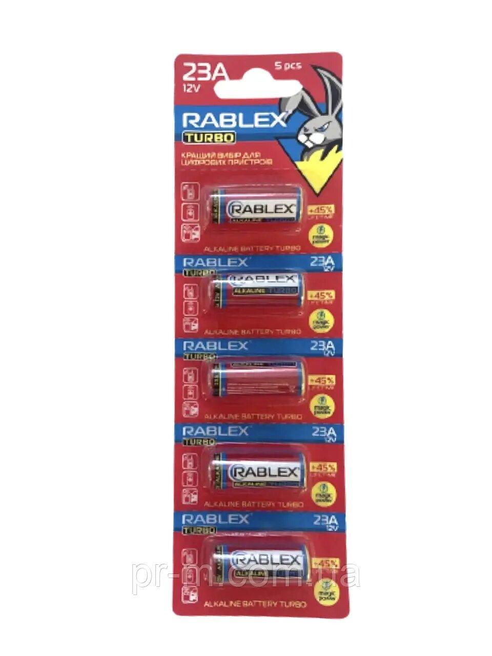 Батарейки Rablex 23a 12V 5шт