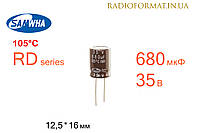 Конденсатор 680мкФ 35В 105°C алюминиевый электролитический Samwha RD series