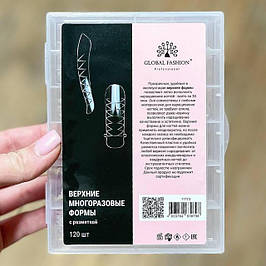 Верхні форми для нарощування нігтів