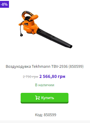 Tekhmann TBV-2936 Tekhmann TBV-2936