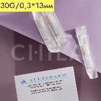 Игла инъекционная 30G (0,3х13 мм) одноразовая стерильная "ALEXPHARM" (100 шт/уп) (без НДС)