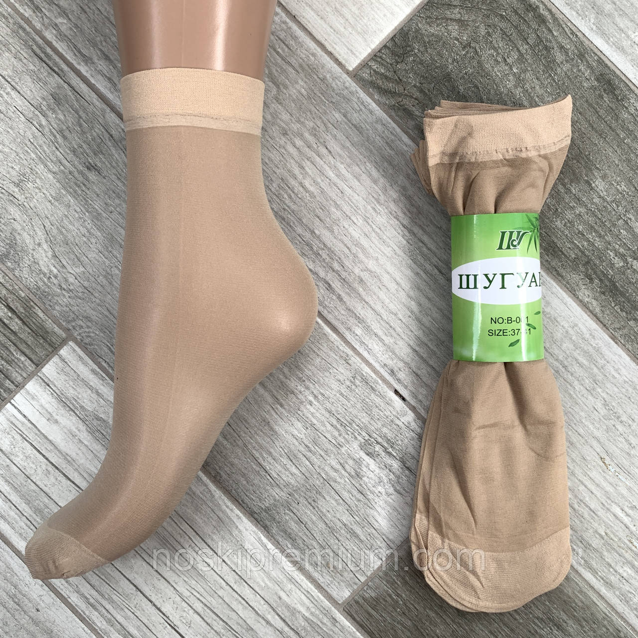 Шкарпетки жіночі капронові рулон, пучок Шугуан, 23-25 розмір, бежеві №3, 02580