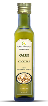 Кунжутна олія холодного віджиму Organic Oils, 250 мл