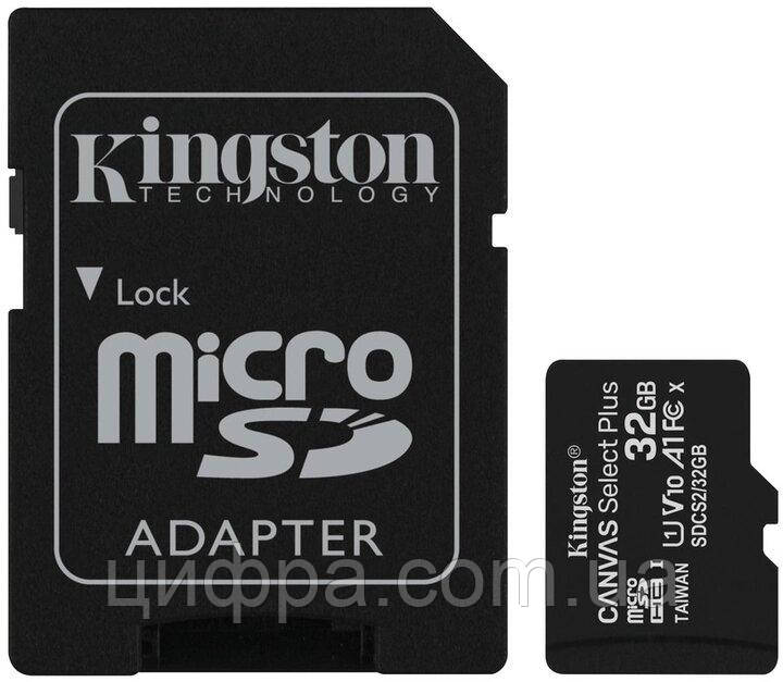 Карта пам'яті Kingston microSDHC 32GB Canvas Select Plus Class 10 UHS-I А1 + SD-adapter (SDCS2/32GB)