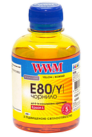 Чорнило WWM для Epson L800 200г Yellow Водорозчинні (E80/Y) світлостійкі