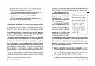 Фриланс здорової людини. Автор Тетяна Гонченко, фото 4