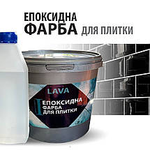 Эпоксидная краска для плитки 1 кг оливковый RAL 6011, фото 3
