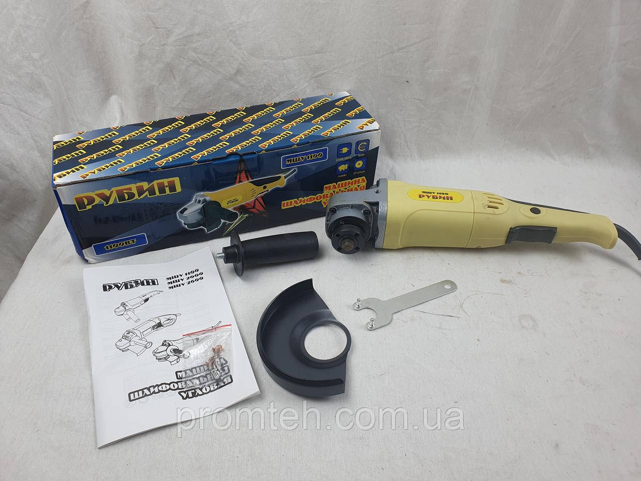 Болгарка (кутова шліфмашина) РУБИН МШУ 1100/125 (подовжена ручка, гарантія на включення), фото 1