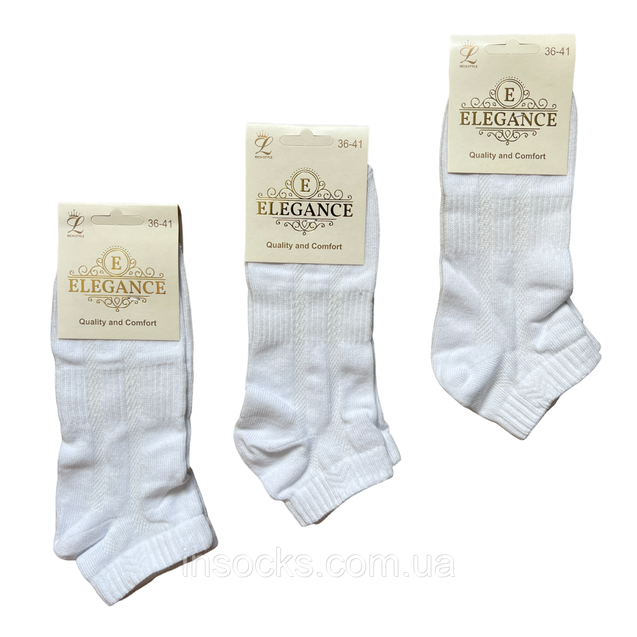 Шкарпетки жіночі літні "Elegance". Сітка. 36-41р. Білі. Короткі.