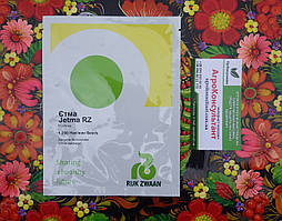 Насіння капусти Етма / Єтма F1 (Rijk Zwaan), 1 000 насінин — ультрарання (45-50 днів), білокачанна